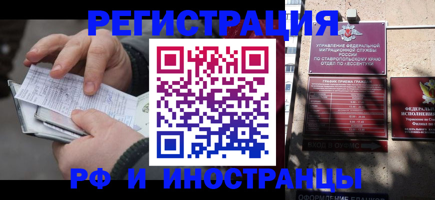 регистрация для дет. сада в Гусь-Хрустальном